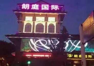 呼伦贝尔市最好高档KTV佳丽男模质量好-朗廷国际KTV美女多消费体验
